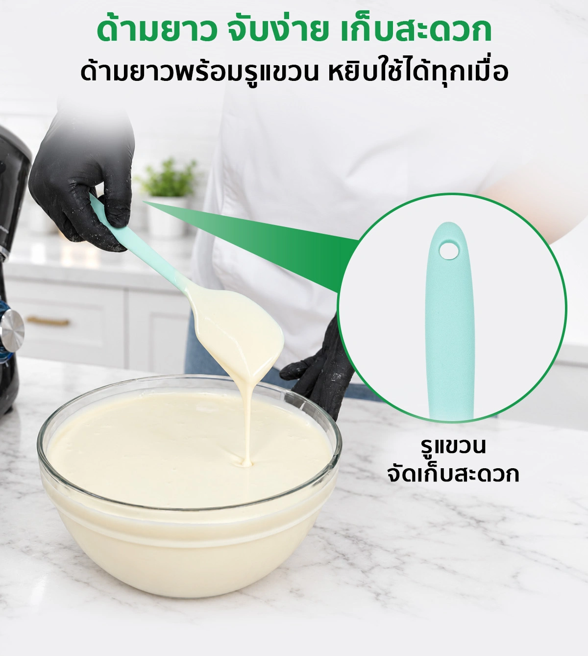 ไม้พายซิลิโคน ไม้พายซิลิโคน Food Grade ไร้รอยต่อ ทนความร้อนสูง ไม้พายทำขนมและเบเกอรี่ SGE