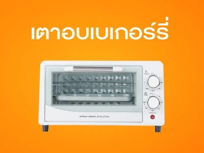 เครื่องซีลสูญญากาศรุ่นครัวเรือน