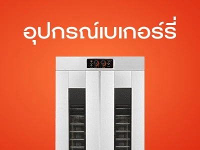 เครื่องซีลสูญญากาศรุ่นอุตสาหกรรม