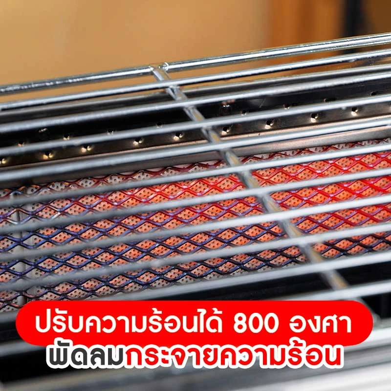 เตาปิ้งย่างไฟฟ้าไร้ควัน เตาย่างอินฟาเรด เตาปิ้งย่างไร้ควัน ทำความร้อนได้สูงถึง 800 องศา