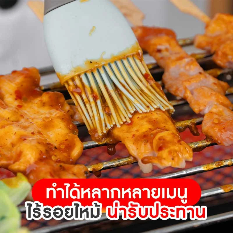 เตาปิ้งย่างไฟฟ้าไร้ควัน เตาย่างอินฟาเรด เตาปิ้งย่างไร้ควัน กระจายความร้อนได้ทั่วถึง