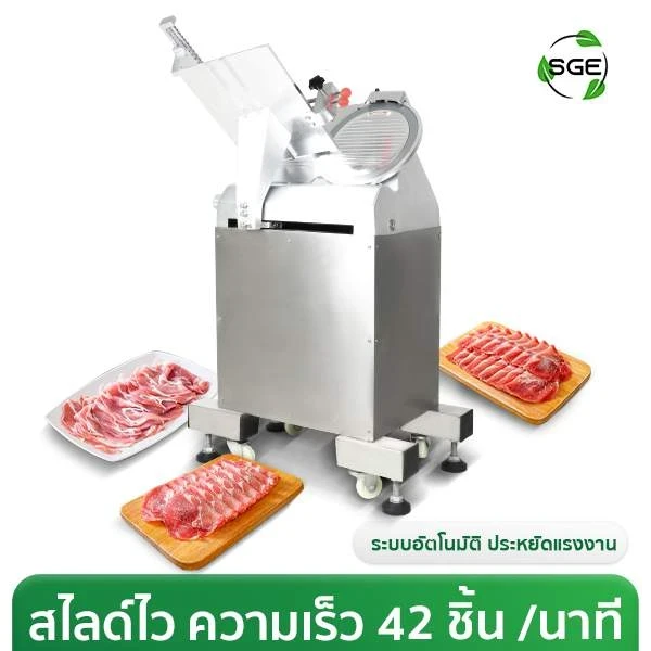 THUMBNAIL-PRODUCT-MSA-13-STAND-compressed