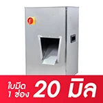 Variable Thumnail MCD-20mm-100