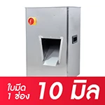 Variable Thumnail MCD150-10mm-100