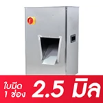 Variable Thumnail MCD150-2-5mm-100