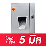 Variable Thumnail MCD150-5mm-100