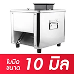 Variable Thumnail MCX-10mm-100