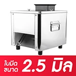 Variable Thumnail MCX-2-5mm-100